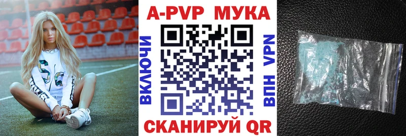 Alfa_PVP мука  Заполярный 