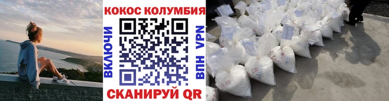 КОКАИН Боливия где найти наркотики Заполярный