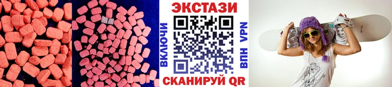 Экстази диски  наркошоп  Заполярный 