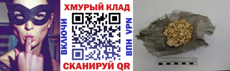 blacksprut как войти  Заполярный  ГЕРОИН белый 