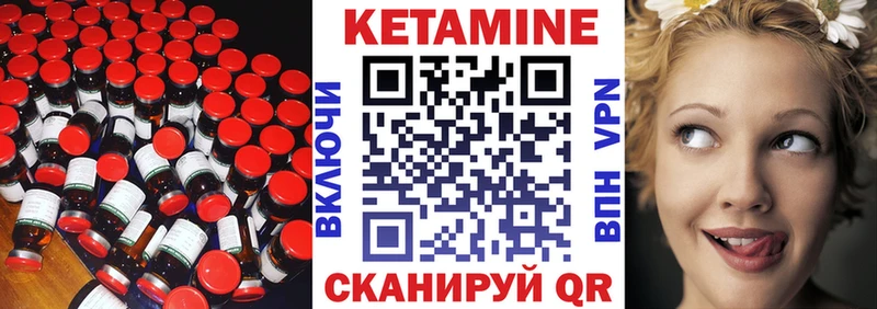 где можно купить наркотик  mega зеркало  КЕТАМИН ketamine  Заполярный 