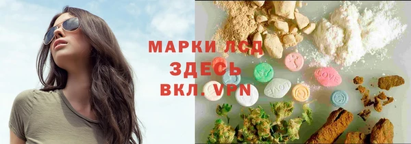 трава Володарск