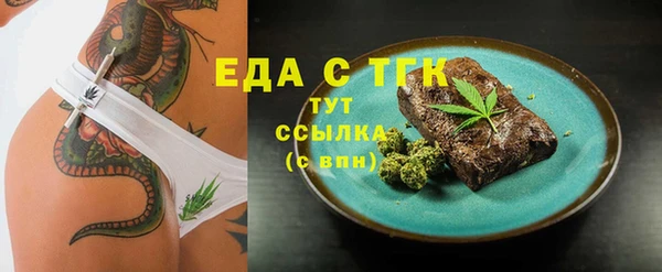 экстази Вязники