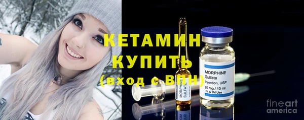 кокаин Горняк
