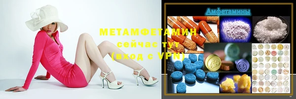 ГАЛЛЮЦИНОГЕННЫЕ ГРИБЫ Гусиноозёрск