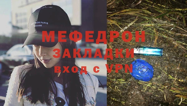 кокаин Горняк