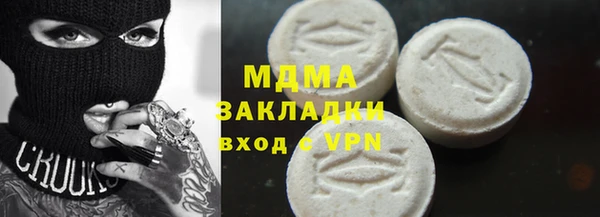 кокаин Горняк