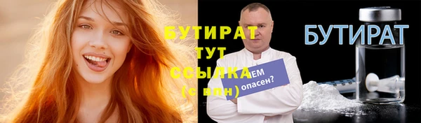 синтетический гашиш Волоколамск