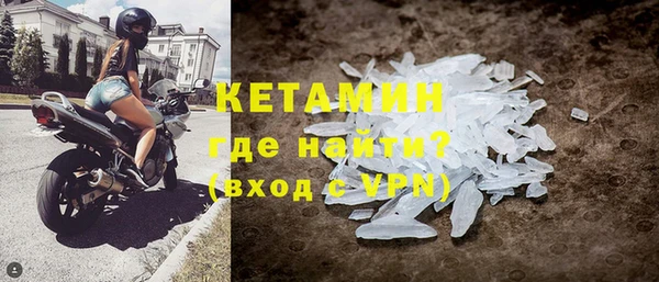 дмт Гусь-Хрустальный