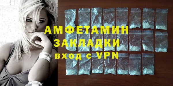 кокаин Горняк