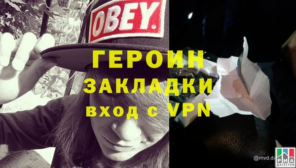 дживик Горнозаводск