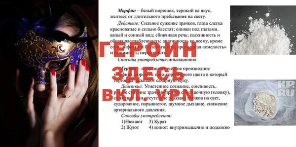 mdpv Горно-Алтайск