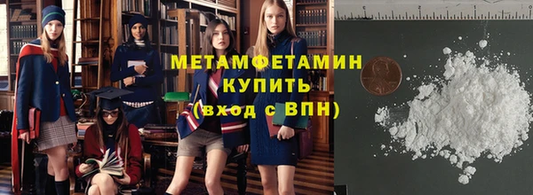 mdpv Горно-Алтайск