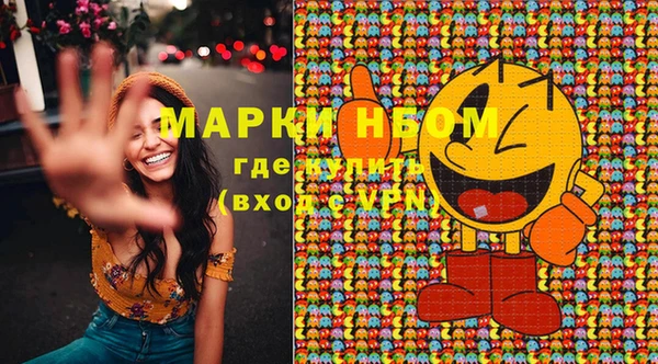 кокаин Горняк