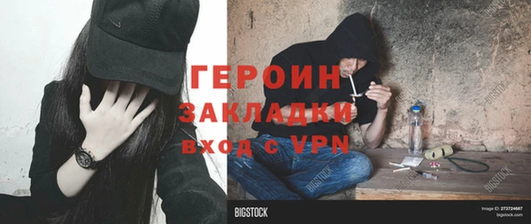 mdpv Горно-Алтайск