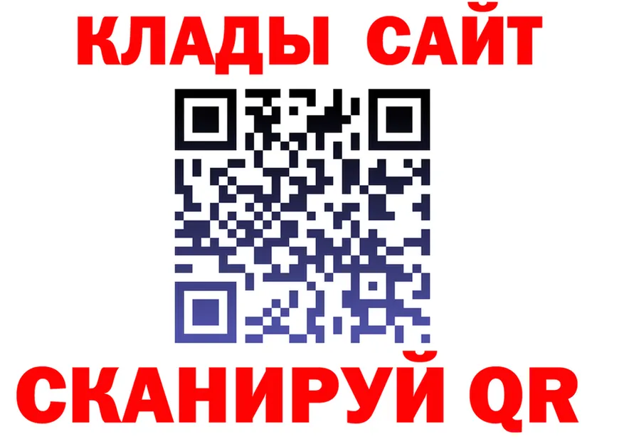 МЕФ 4 MMC вход дарк нет мега Заполярный