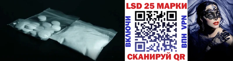 где продают Заполярный LSD-25 экстази кислота