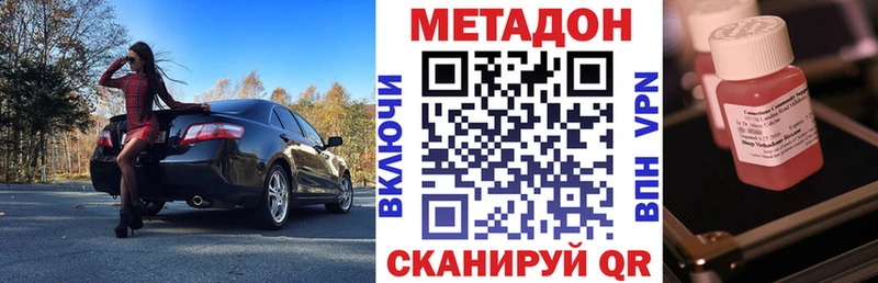 наркошоп  площадка формула  МЕТАДОН мёд  Заполярный  гидра рабочий сайт 