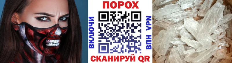 кракен tor  Заполярный  МЕТАМФЕТАМИН кристалл 