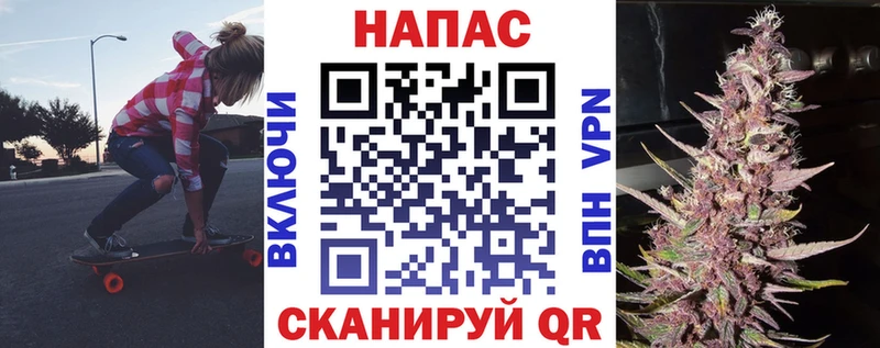 ОМГ ОМГ как зайти  закладка  Заполярный  Канабис AK-47 